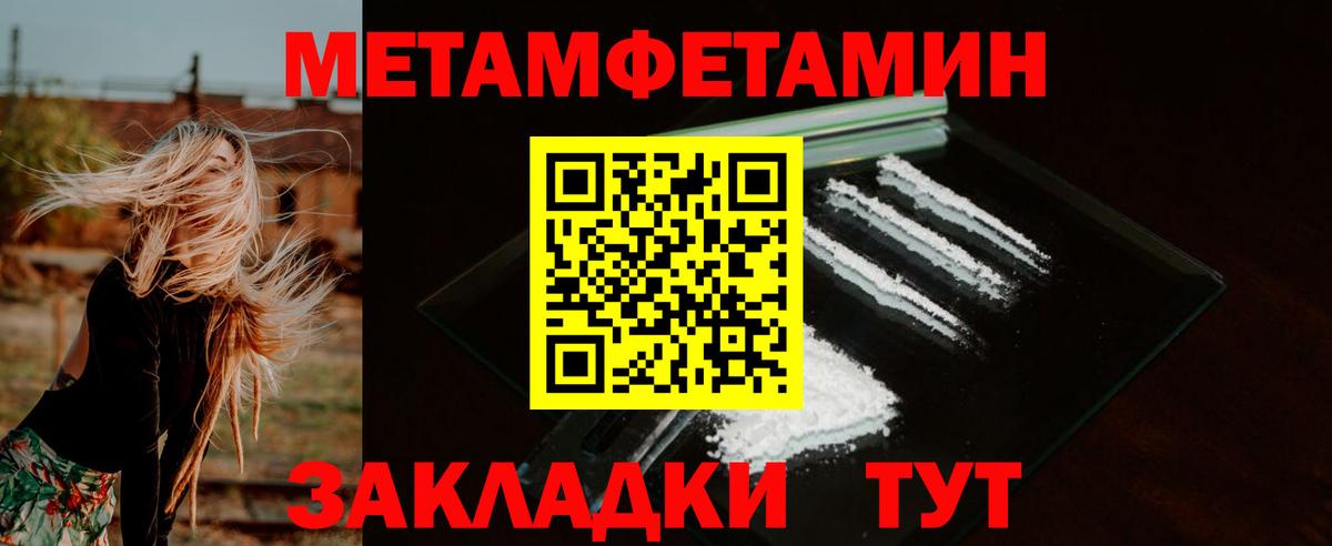 Amphetamine Premium  Вход с VPN  Камень-на-Оби 