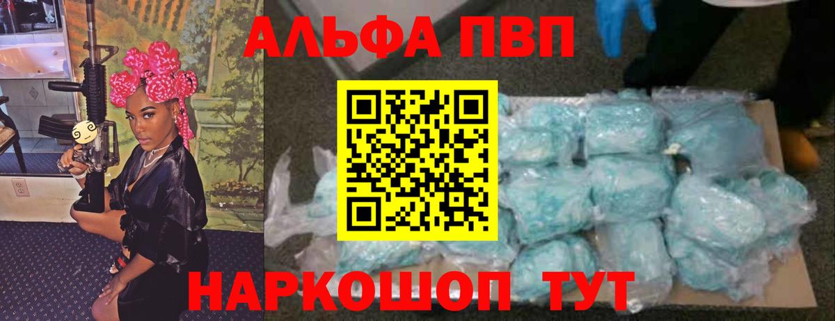 ГАШ  Канабис  Cocaine  МЕТАМФЕТАМИН  Меф МЯУ МЯУ   Камень-на-Оби  Вход с VPN 