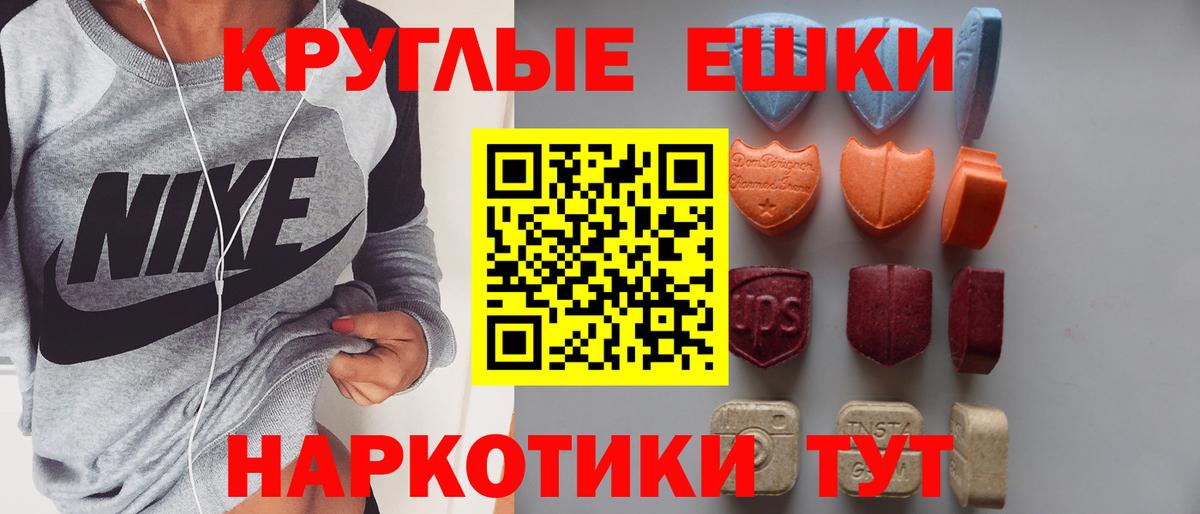 Экстази VHQ Камень-на-Оби