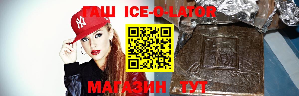 ГАШИШ гарик Камень-на-Оби