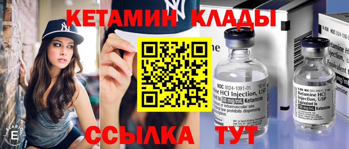 shop Telegram  Вход с VPN  Камень-на-Оби  ссылка на мегу tor  КЕТАМИН ketamine  КЕТАМИН ketamine 