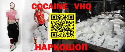 ALPHA-PVP Донской