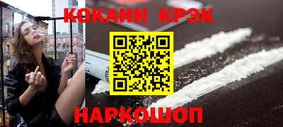 кокаин колумбия Донецк