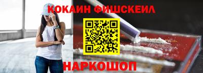 кокаин колумбия Донецк