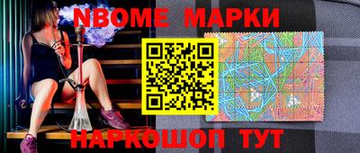 ALPHA-PVP Донской