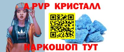 кокаин Дубна