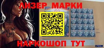 кокаин Дубна