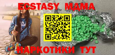 кокаин Дубна