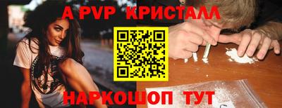 кокаин Дубна