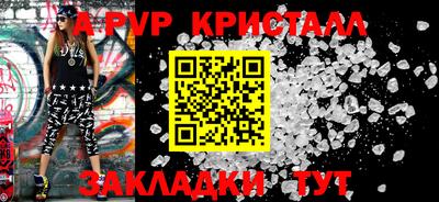 кокаин Дубна