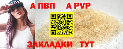 ALPHA-PVP Донской