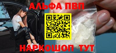 ALPHA-PVP Донской