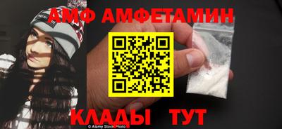 ALPHA-PVP Донской