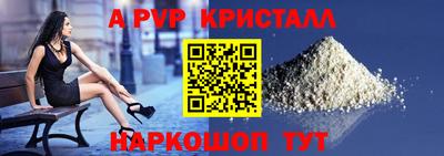 ALPHA-PVP Донской
