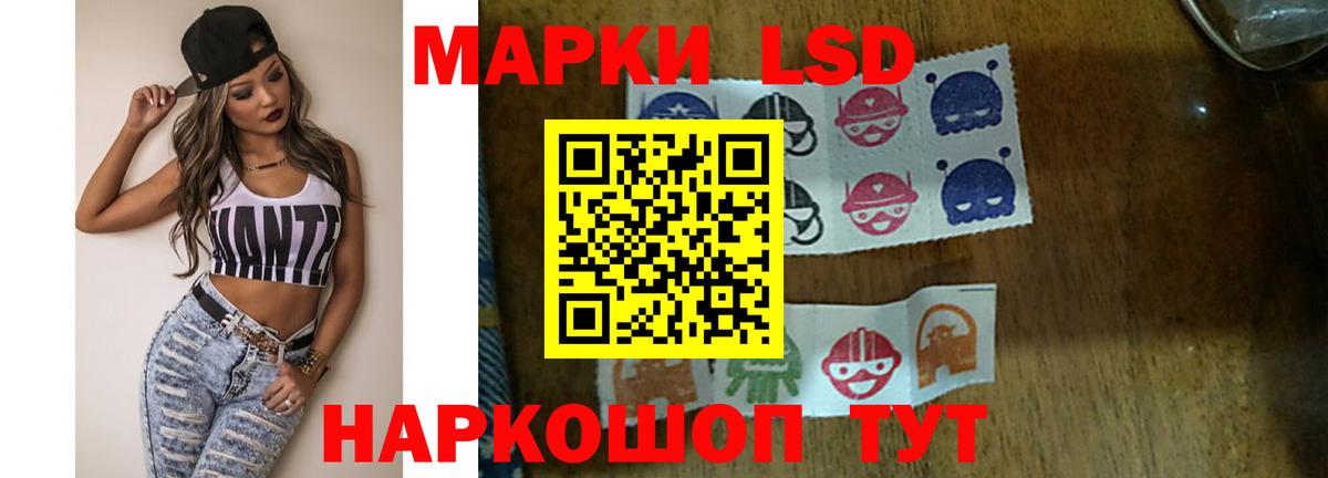 ЛСД экстази ecstasy  Вход с VPN  Камень-на-Оби 