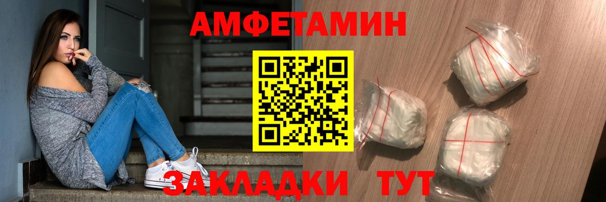 Метамфетамин кристалл Камень-на-Оби