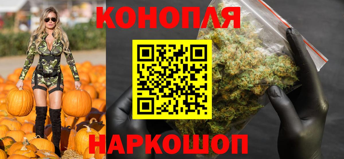 Каннабис Ganja  Канабис индика  Вход с VPN  Марихуана марихуана  Камень-на-Оби 